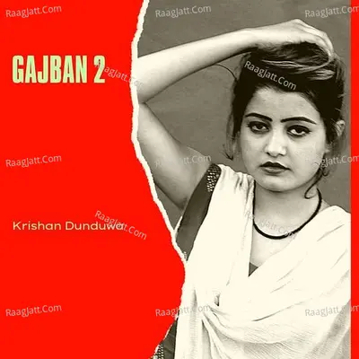 Gagban 2 Cover