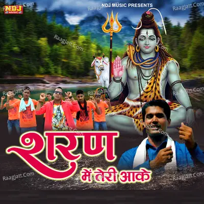 Shran Me Teri Aake Cover