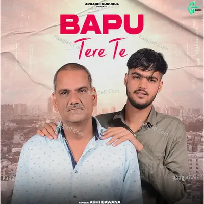 Babu Tere Te