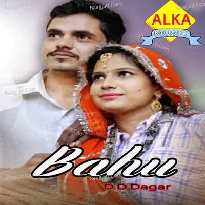 D.d.dagar Image