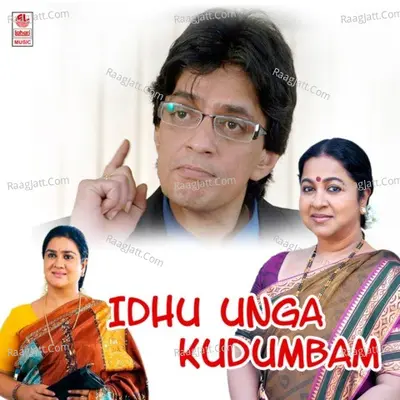 Idhu Unga Kudumbam - Chitra