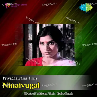 Ninaivugal - shankar ganesh