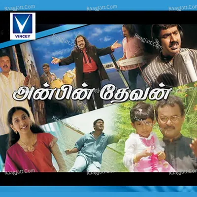 Anbin Devan - Johna Bakthakumar