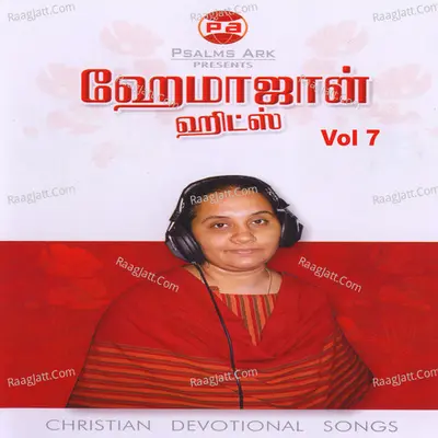 Hema John Hits, Vol. 7