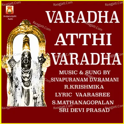 Varadha Atthi Varadha Poster