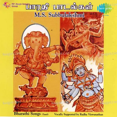 Bharathi Songs Cover