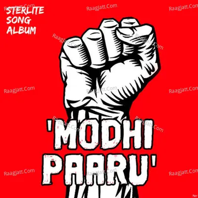 Sunil S Image