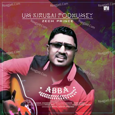 Um Kirubai Podhumey Cover