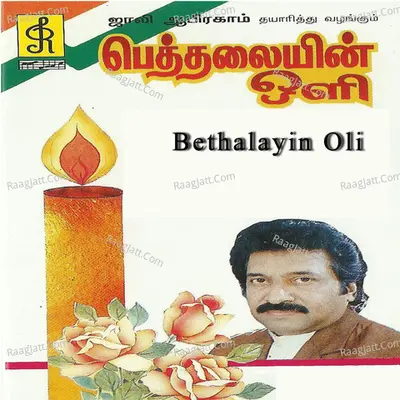 Bethalayin Oli Poster