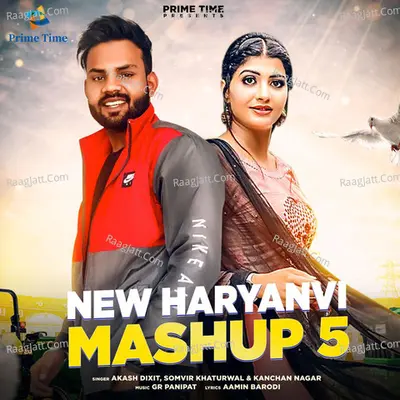 New Haryanvi Mashup 5 Cover
