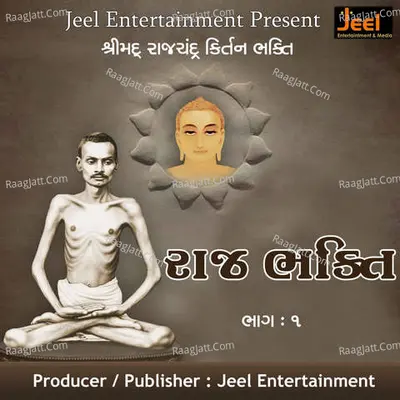 Raj Bhakti Pt-1 - Tejas Shishangiya