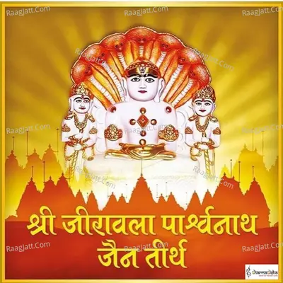 Jai Jirawala - Single Cover