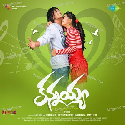 Kannayya - Hemachandra