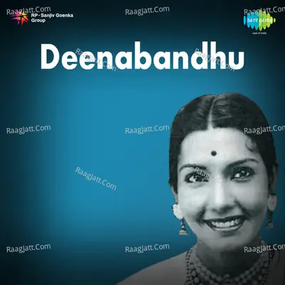 Deenabandhu Cover