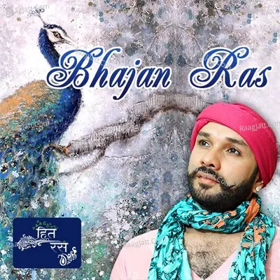 Bhajan Ras - Hita Ambrish