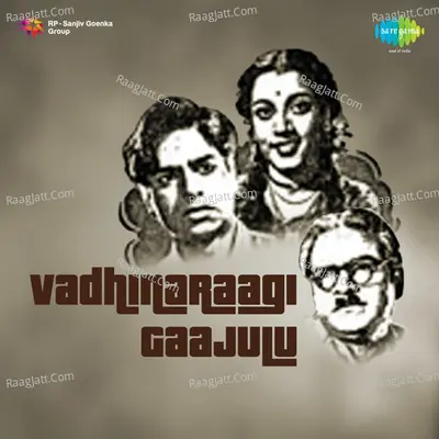 Vadhinaraagi Gaajulu Cover