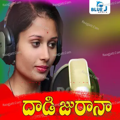 Dhadi Jurana Cover