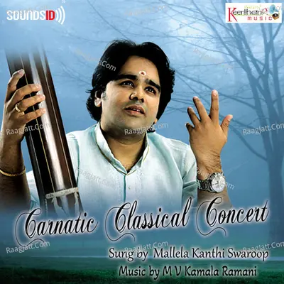 Carnatic Classical Concert - M.V. Kamala Ramani