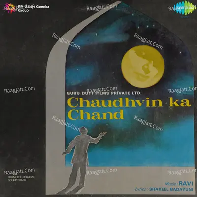 Chaudhvin Ka Chand Poster