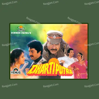 Dhartiputra Poster