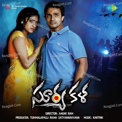 Suryakala - Priya