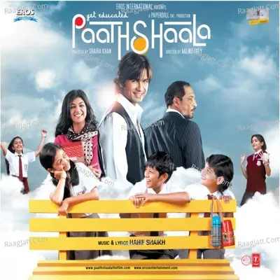 Paathshaala - Hanif Shaikh