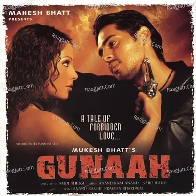 Allmonde (Single) - anand raaj anand