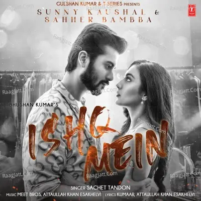 Ishq Mein Cover