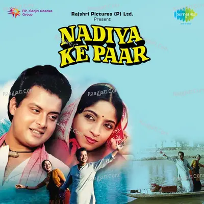 Nadiya Ke Paar Poster