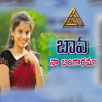 Baava Na Bangarama Cover
