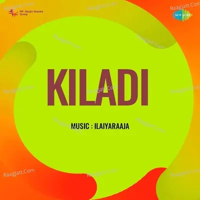 Kiladi - S. P. Balasubrahmanyam