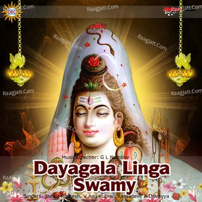 Dayagala Linga Swamy Poster