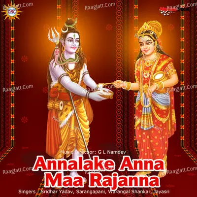 Annalake Anna Maa Rajanna - Jayasri