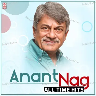 Anant Nag All Time Hits Poster