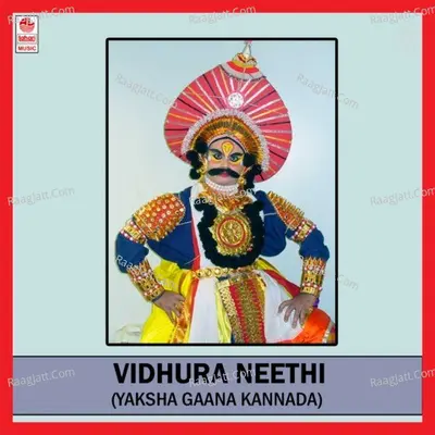Vidhura Neethi - Sri Subrahmanya Dhareshwara