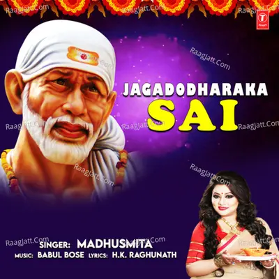 Jagadodharaka Sai Cover