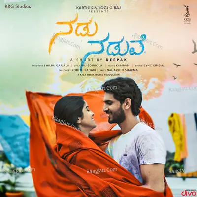 Nadunaduve - Abhinandan Mahishale
