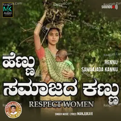 Hennu Samaajada Kannu Cover