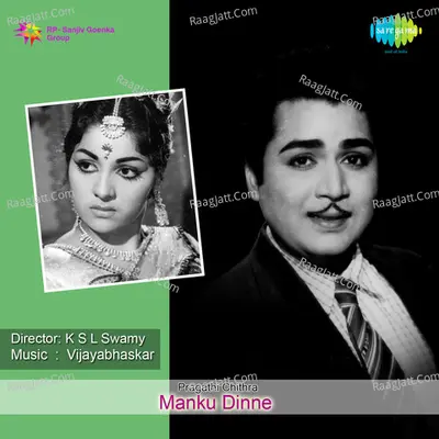 Manku Dinne Poster