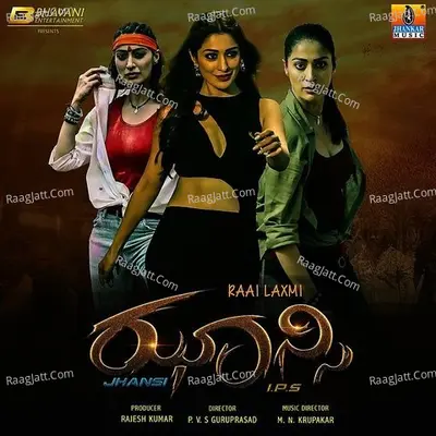 Jhansi Ips (Original Motion Picture Soundtrack) - Vijay Prakash