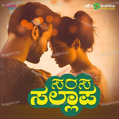 Sarasa Sallappa - Veeru