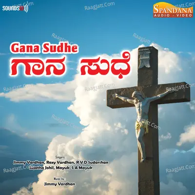 Gana Sudhe - Jimmy Vardhan