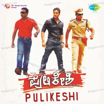 Pulikeshi - Vijeth