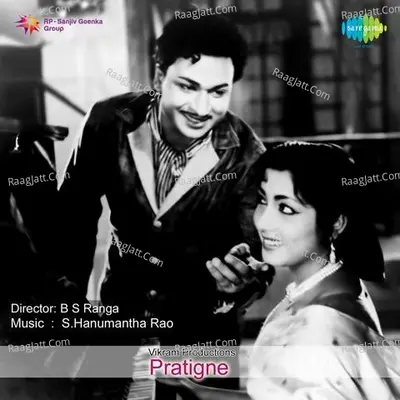 Pratigne Poster