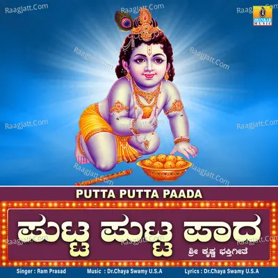 Putta Putta Paada - Single