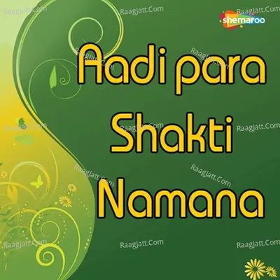 Aadipara Shakti Namana Poster