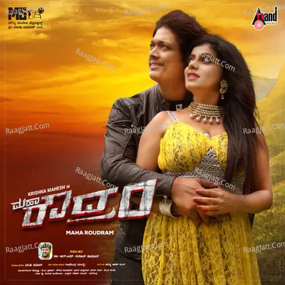 Maha Roudram Poster