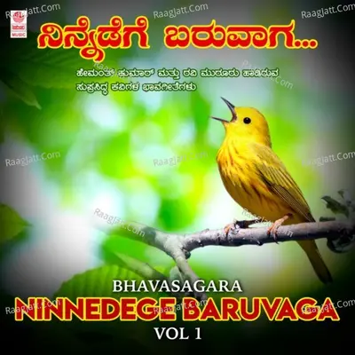 Bhavasagara - Ninnedege Baruvaga Vol-1 Poster