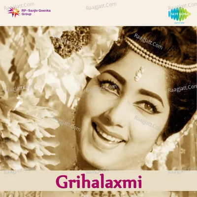 Grihalaxmi - S. Janaki