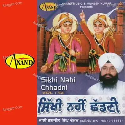 Sikhi Nahi Chhadni - Bhai Ranjit Singh Ji 'Chandan' (Faridkot Wale)